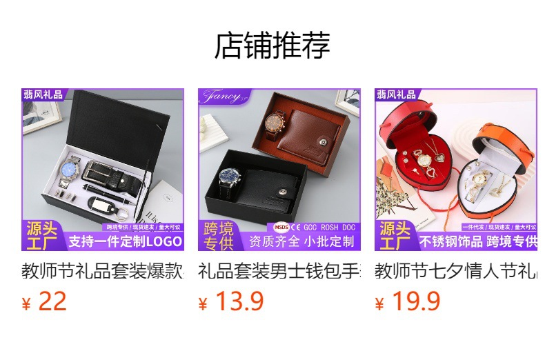 Cross border gift set hombre billetera cinturón reloj de cuarzo gafas de sol regalo día del padre día del hombre regala novio pic 13