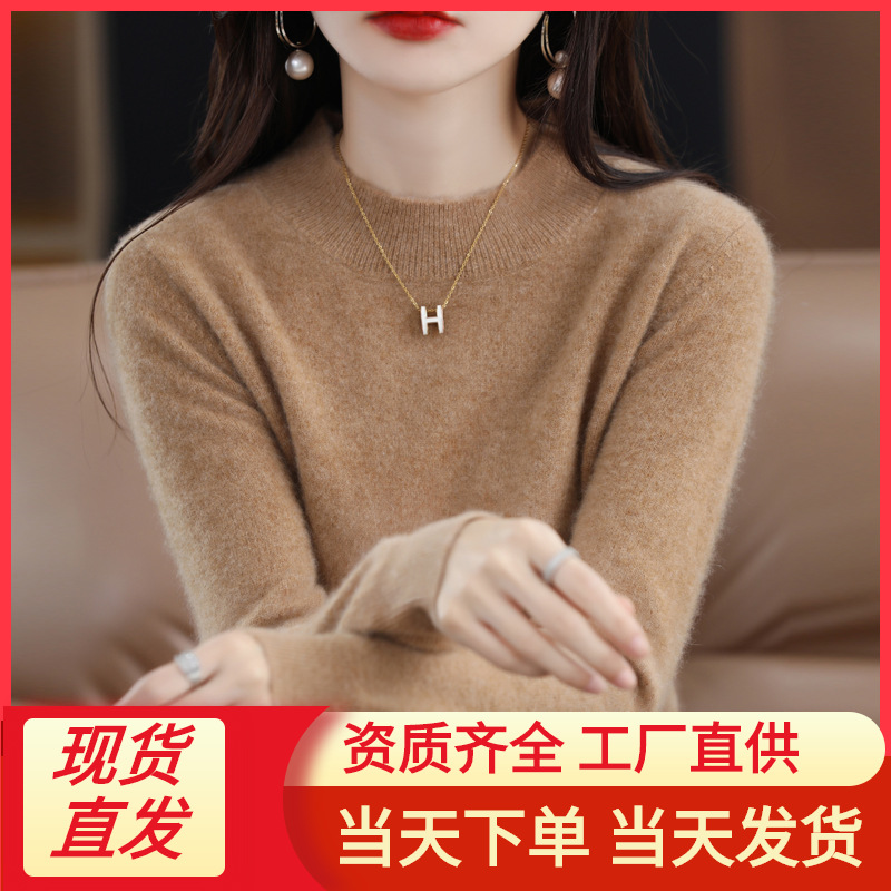 2022 Autumn and winter Cashmere sweater for women, semi-high collar, slimming, pullover, solid color 100 long-sleeved knitted base wool sweater details Picture