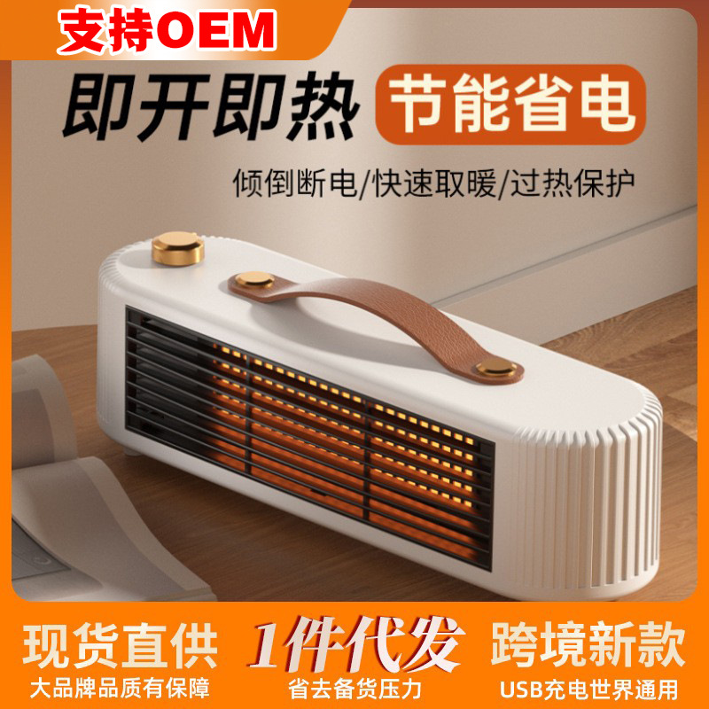 燃气取暖器/除湿器/空调一体机/电热取暖/天然气取暖炉细节图