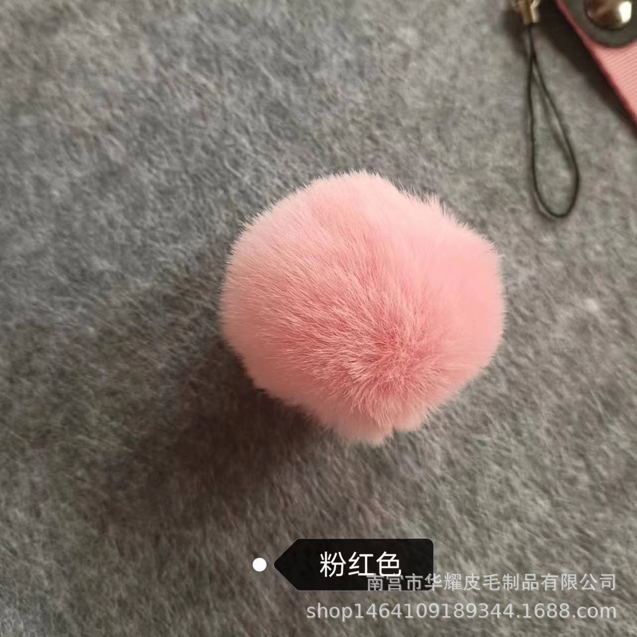 毛球/笑毛球/毛球毛绒球/地球珠圆珠/地球珠细节图