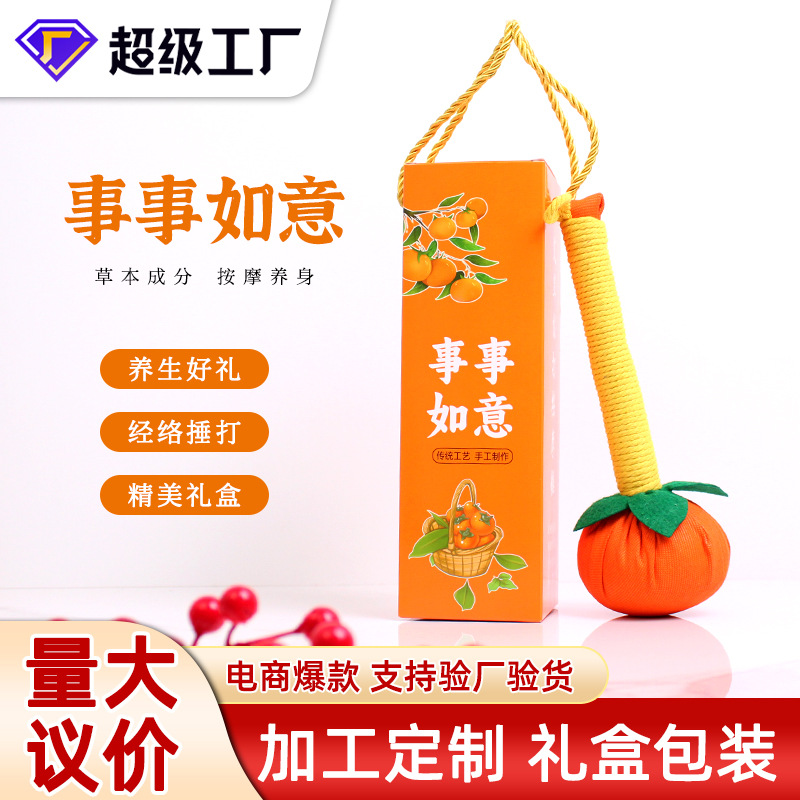 Mugwort hammer, health hammer, massage hammer, hammering hammer, everything goes well, hand in hand, etiquette festival, promotion gift box, back card mugwort hammer details Picture