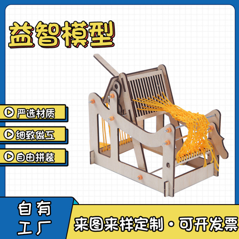 纺织机模型木质模型摆件复古纺纺线机小型  模型苏州厂家定制
