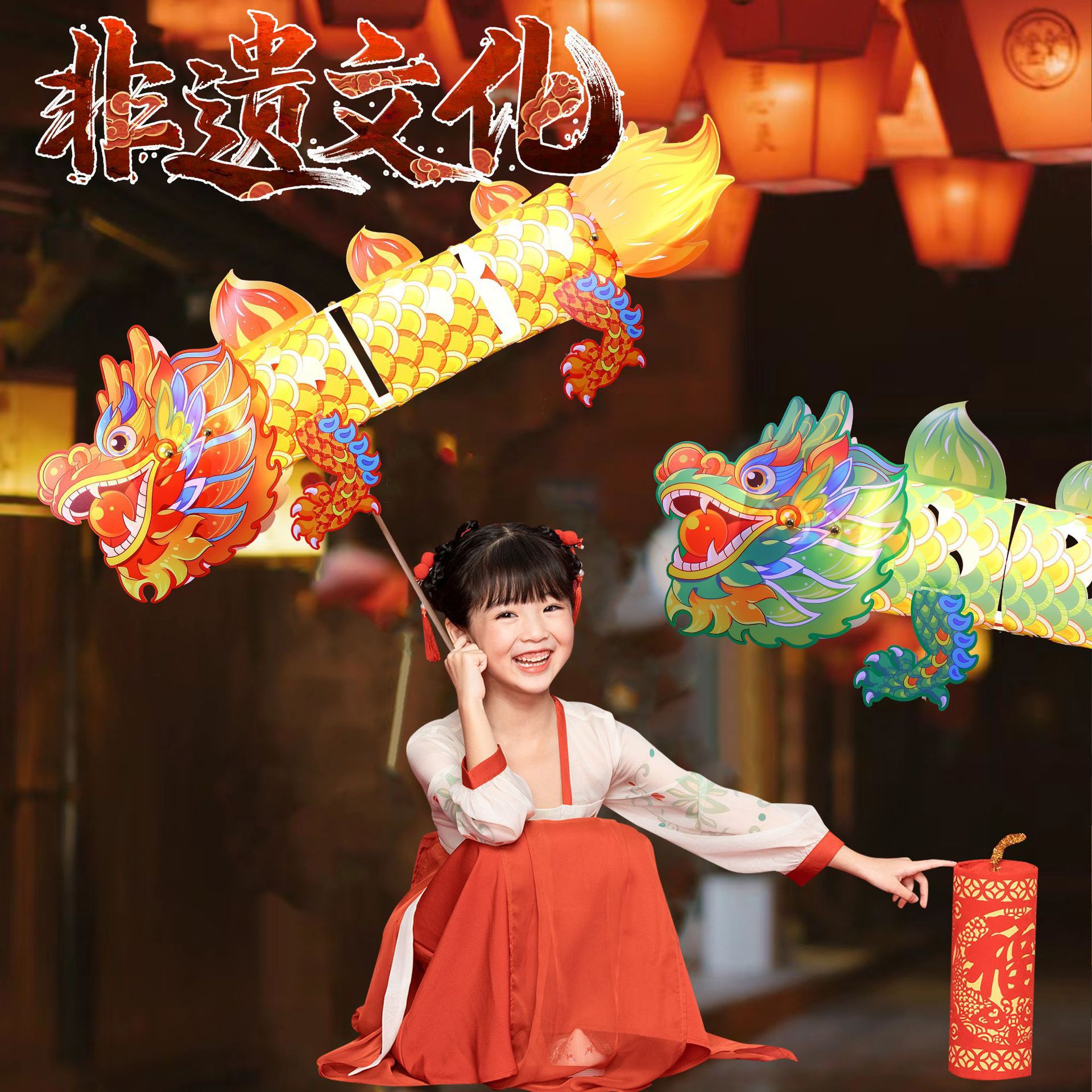 2024Diy Hand Dragon Lantern Year Of The Dragon Dragon Light Up Children's Lion Dance Hand To Celebrate The Lantern Festival Dragon Lantern Application Scenario