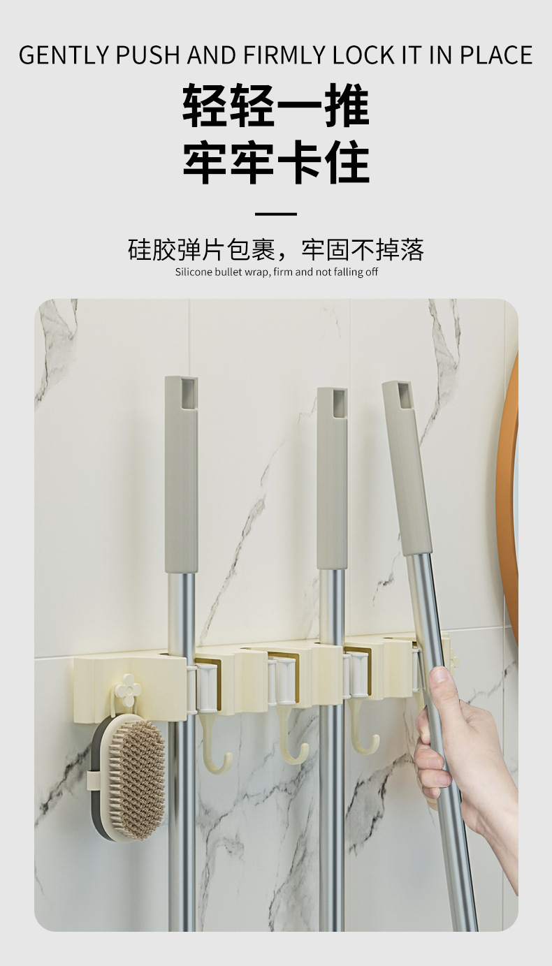 拖把壁挂夹扫把拖布挂钩免打孔拖把夹架神器卫浴间拖把置物架挂钩详情4
