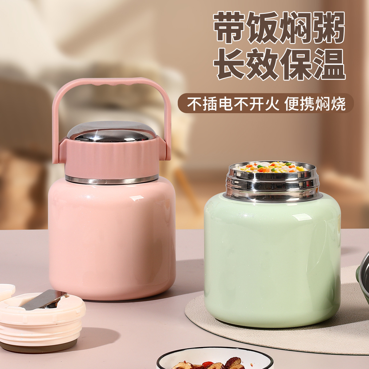Wholesale of new stainless steel thermos flasks, large-capacity portable insulated lunch boxes for office workers, home use and offices, and porridge POTS
