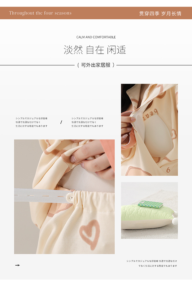 月子所同款带胸垫全棉月子服女士睡衣春秋新款孕妇哺乳纯棉家居服详情154