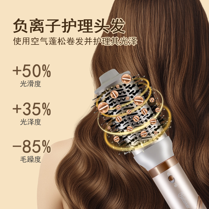 Wholesale of HATTEKER's new cross-border hair dryer, multi-functional women's hot air comb, curling iron and folding hair dryer Specification image
