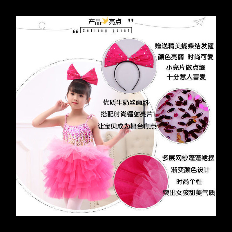 Children's choir performance costumes for June 1st, puffy skirts, gauze skirts, cute cake skirts for girls, kindergarten dance costumes, performance costumes details Picture