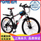 上海永久牌变/山地自行车产品图