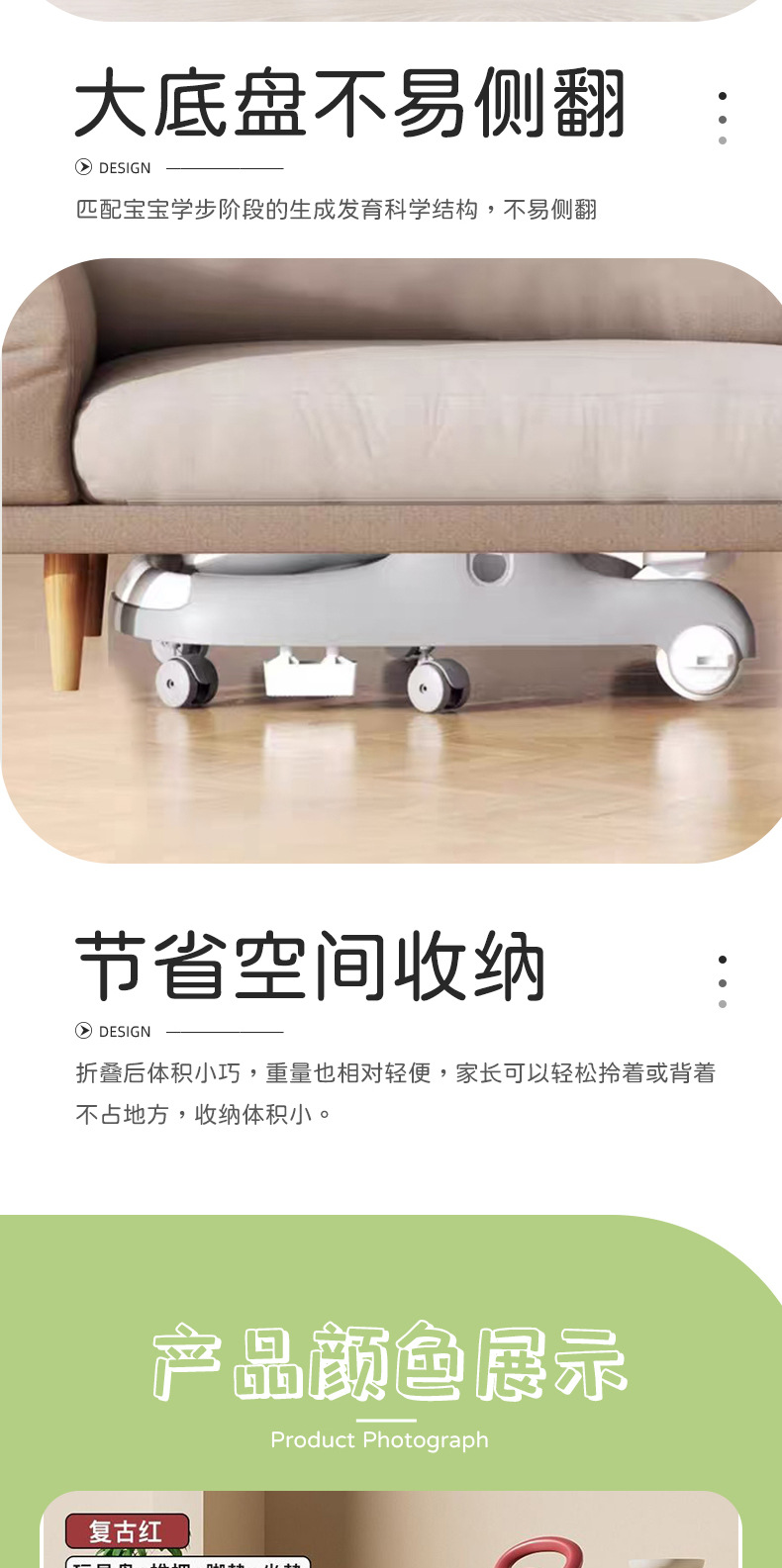 婴儿学步车自行车防侧翻男女宝宝助步学儿童早教平衡平衡车详情7