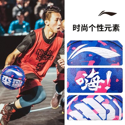 运动户外/篮球用品/篮球细节图