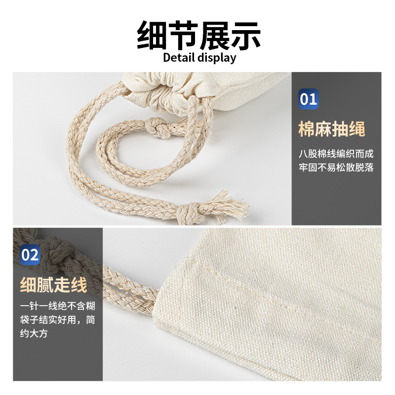 import细节图