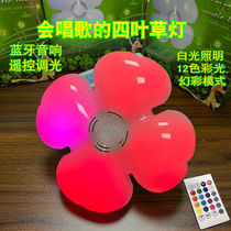New Bluetooth music light bulb Four-leaf Clover Bluetooth Music light bulb LED Bluetooth light bulb 48W Bluetooth light