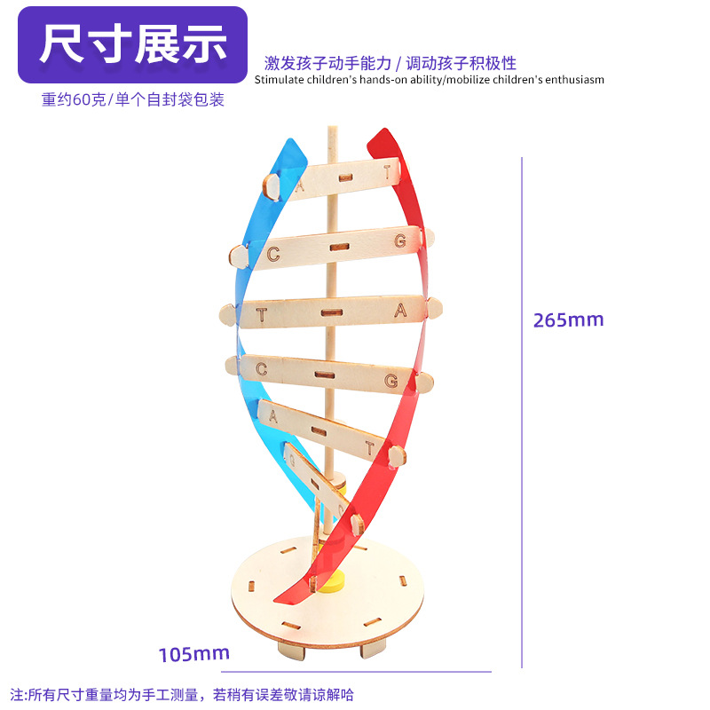 moyu魔方/魔方/魔方玩具/百变魔方/元素周期表细节图