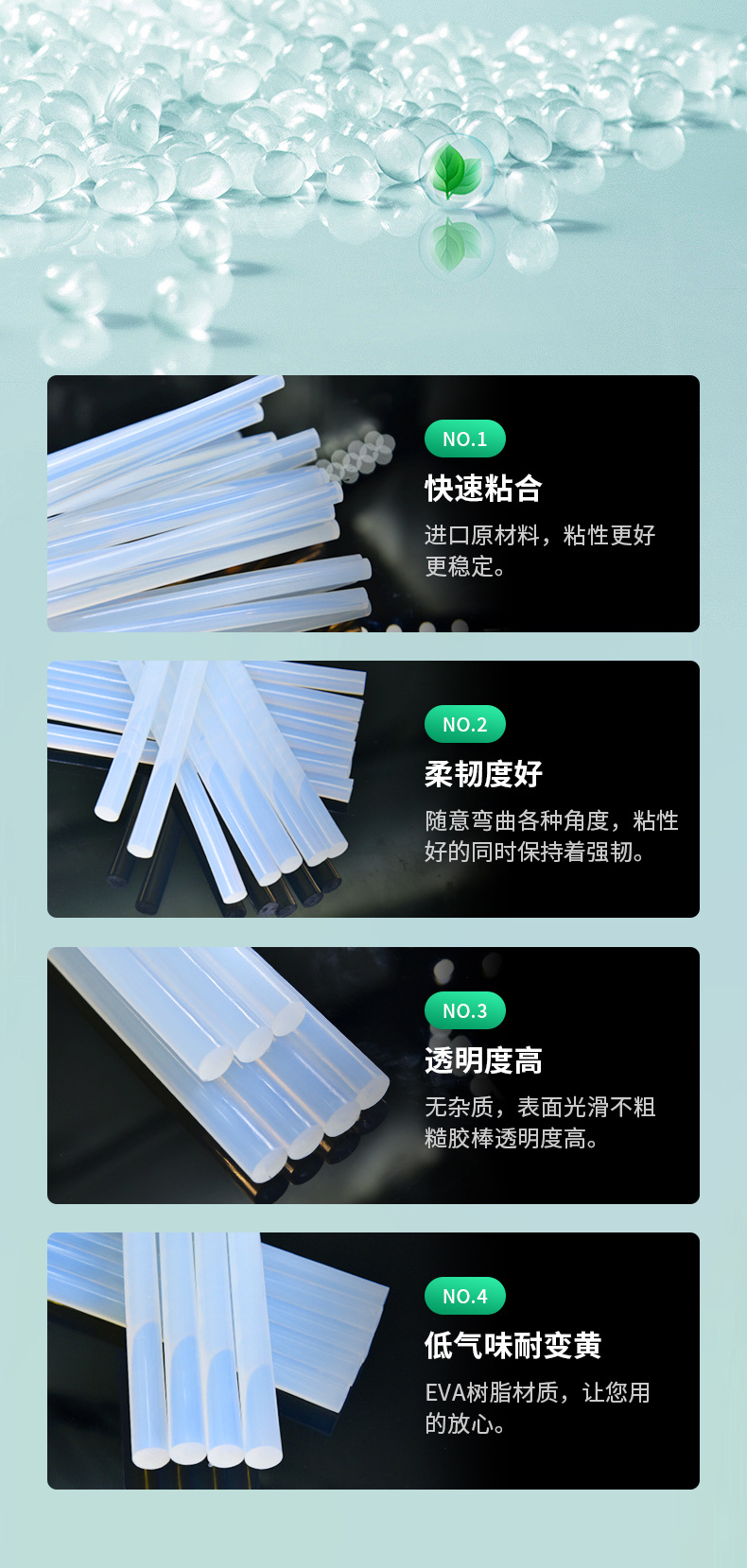 Wholesale of transparent hot melt adhesive sticks, high-viscosity hot melt adhesive sticks, eva hot melt adhesive strips, 7mm - 11mm heat capacity adhesive sticks and strips pic 4