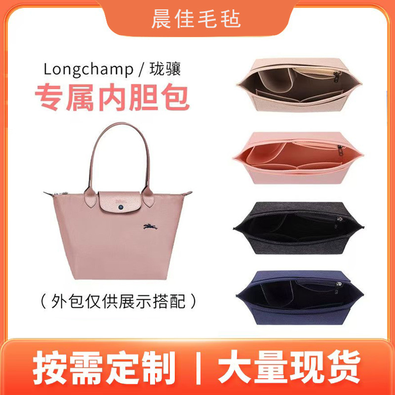 跨境毛毡包龙骧内胆包 化妆用品内衬包 女士收纳整理多功能洗漱包