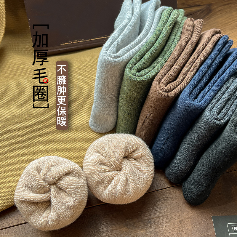 Sock stall, one-piece consignment, towel socks, men's autumn and winter mid-calf socks, warm and breathable socks, business long socks, casual men's socks, solid-colored cotton socks, one-piece consignment details Picture