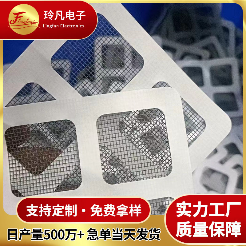 Anti-insect stickers for water holes on doors and Windows, anti-mosquito nets for drainage outlets on aluminum alloy Windows, repair stickers for holes in window screens Application Scenario