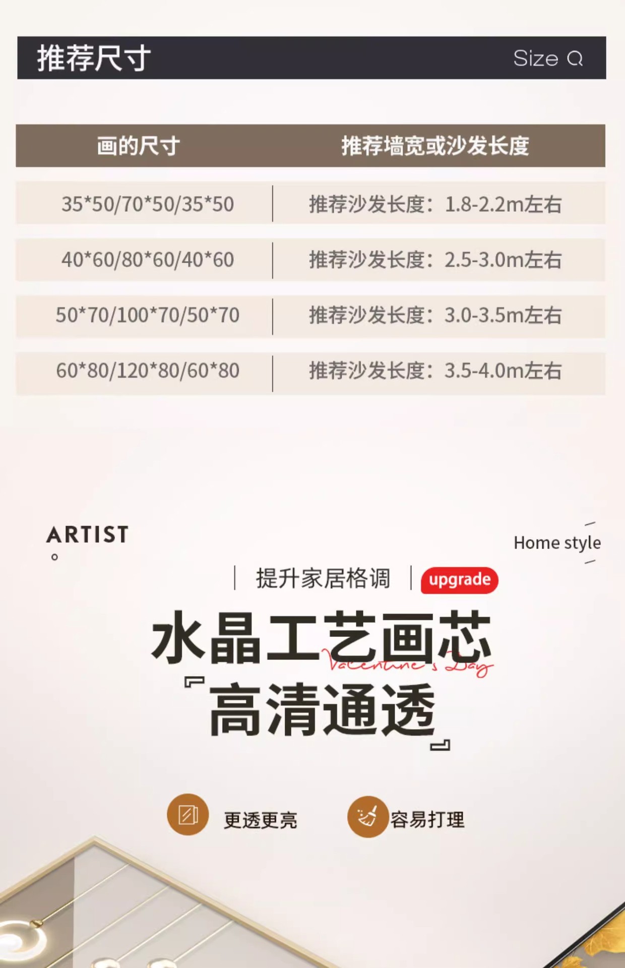 新款客厅装饰画现代轻奢沙发背景墙挂画高级感墙上三联画羽毛壁画详情21