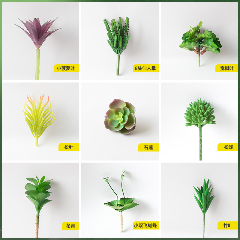 现货仿真多肉假花绿植迷你小植物组合盆栽室内家居装饰品北欧摆件