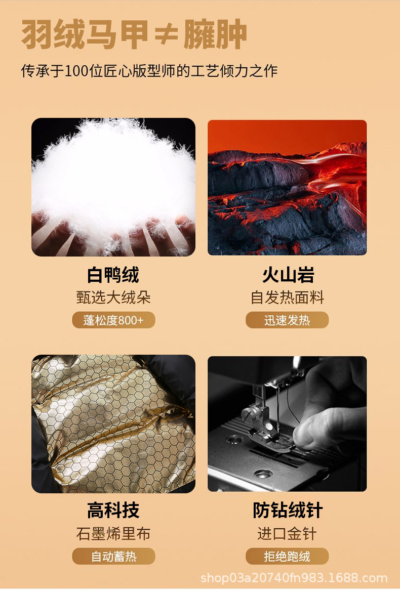 石墨烯羽绒服马甲防寒男冬季黑金款短款男女情侣款白鸭绒加厚外套详情5