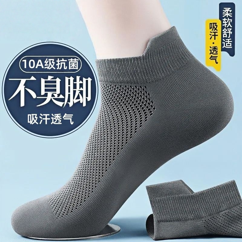 袜子地摊一件代发袜子男款夏季短袜薄款袜子夏天吸汗防臭抗菌网眼运动男士棉袜子一件代发详情12