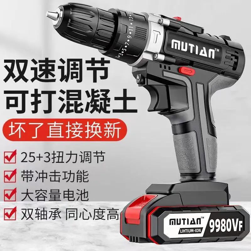电钻/锂电/手电钻电动工具/电钻手电钻/东成手电钻产品图