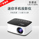 新款T20迷你无线手机投影仪家用便携led微型投影机高清1080p投影图