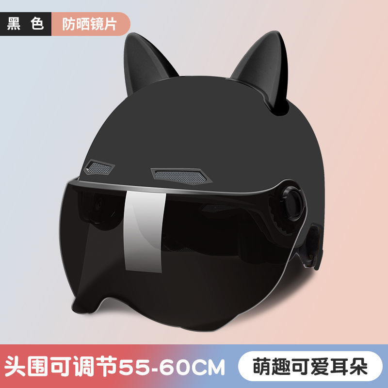 Electric battery car helmet cat ears ladies summer sunscreen breathable helmet men four seasons riding through the Korean home Item Picture