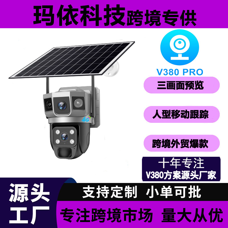import产品图