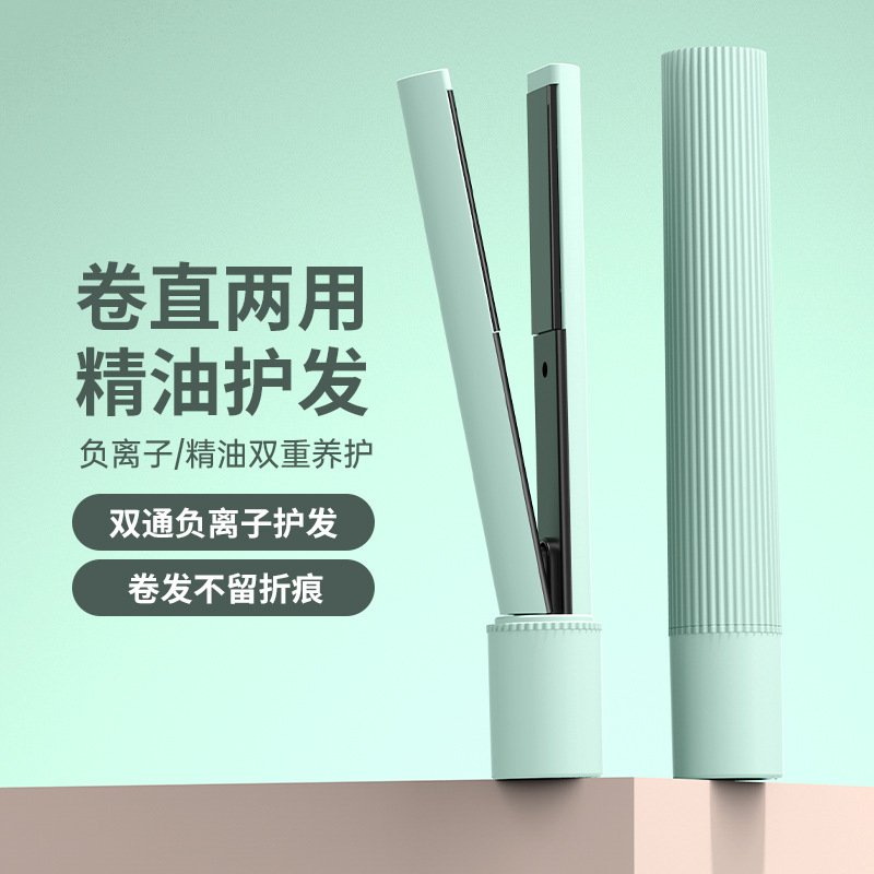 迷小型直发器刘海拉直夹板直卷两用陶瓷烫发发夹短发便携式卷发棒