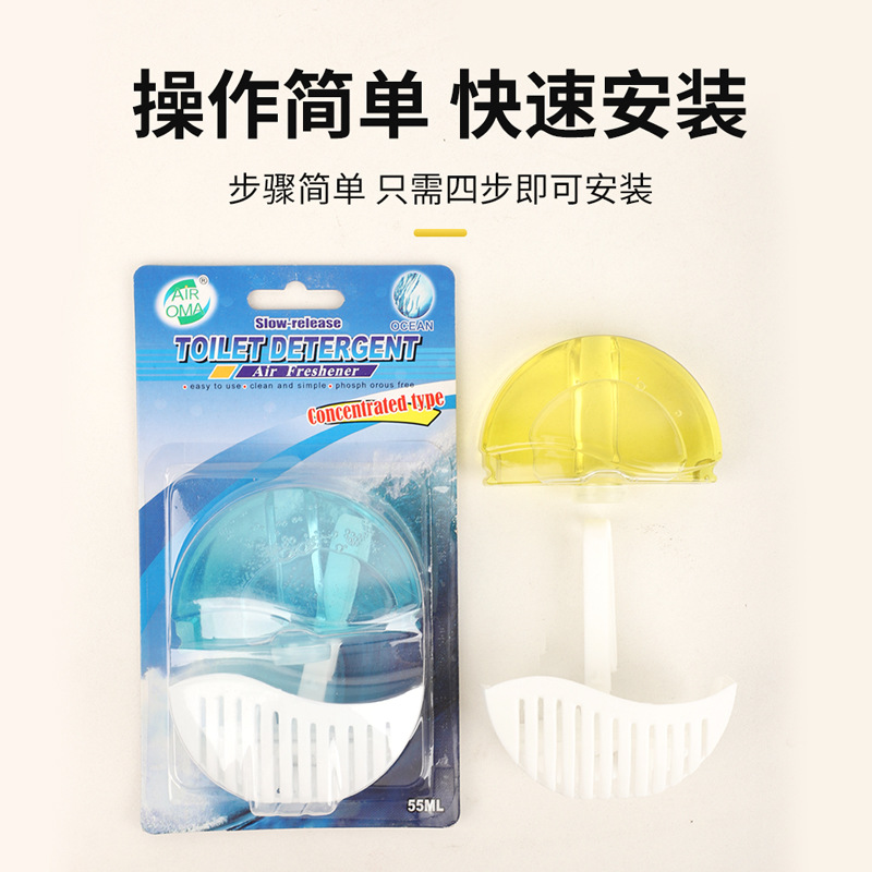AirOMA壁挂式消臭元厕所用除臭香氛马桶洁厕液除味芳香清洁剂批发详情图4