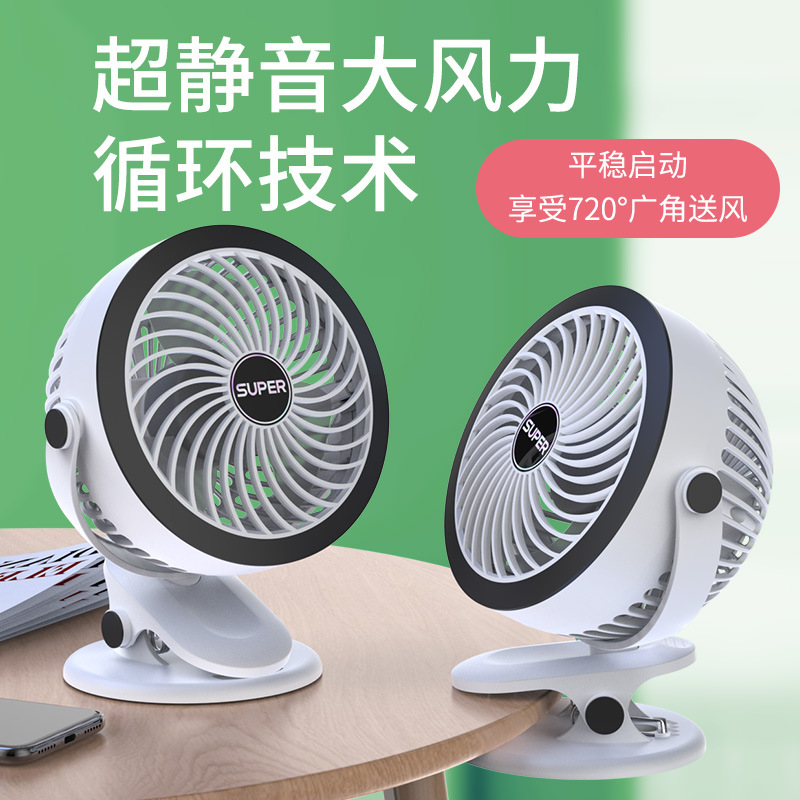 Multi-functional clip fan, portable mini rechargeable usb cooling low-noise fan details Picture