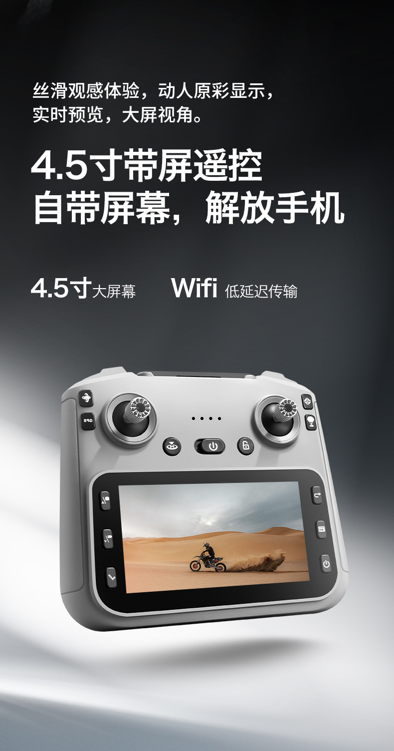 跨境新品K18max空投无人机 GPS定位返航避障4K航拍飞行器户外玩具详情6
