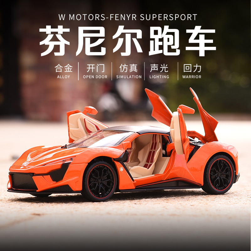 1：24仿真合金莱肯芬尼尔模型玩具车模儿童声光惯性收藏批发
