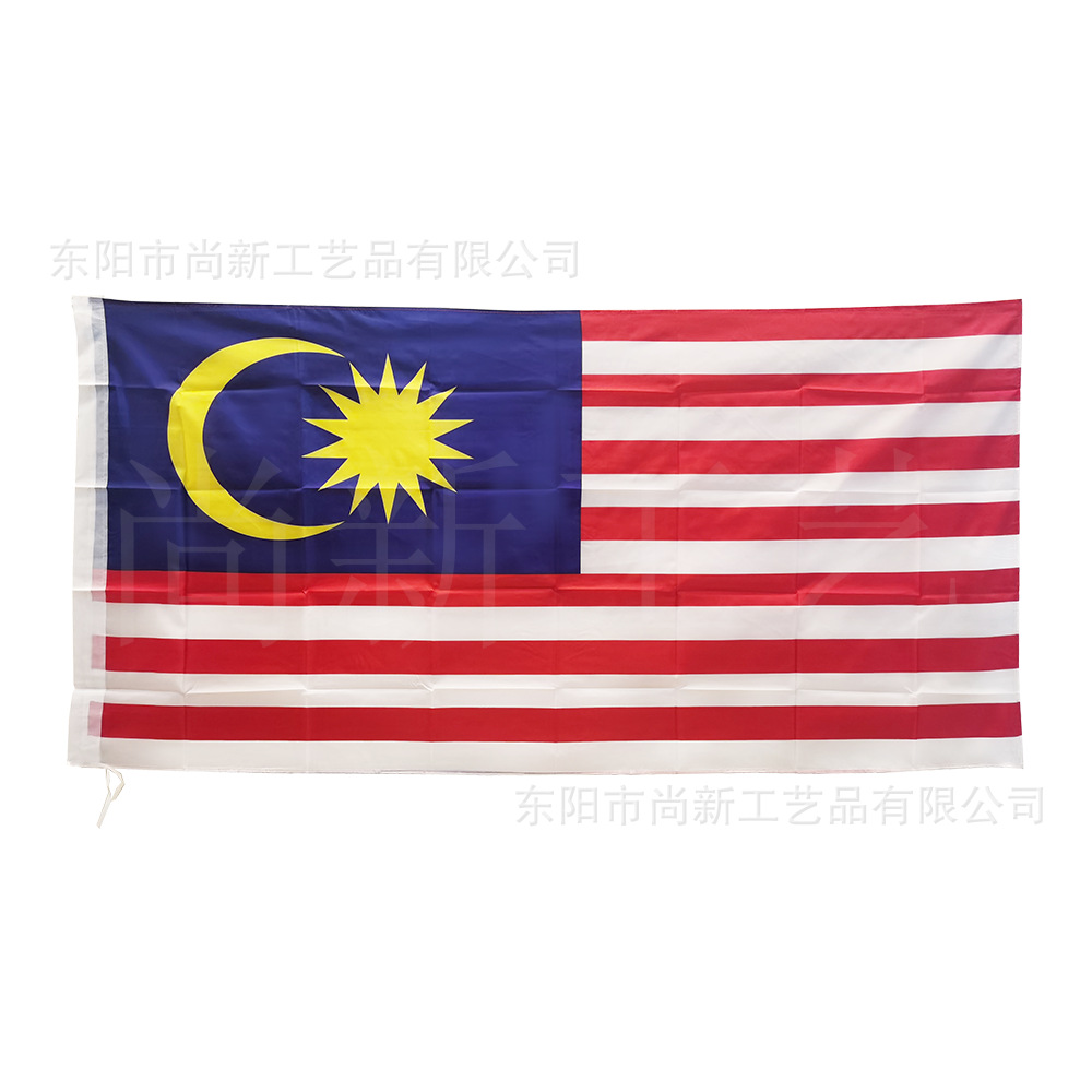 跨境现货2*4ft 3*6ft马来西亚国旗马来西亚大旗州旗套装涤纶面料