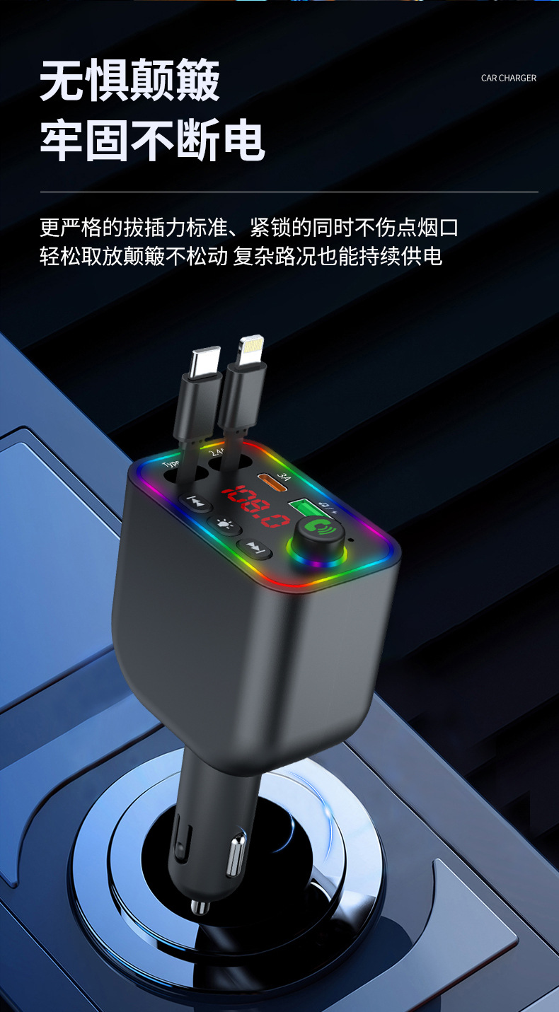 Y4工厂批发车载mp3 蓝牙fm发射器 私模快充车载充电器 跨境新品详情9