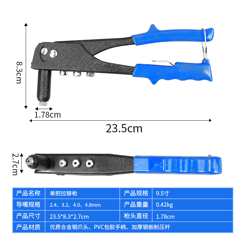 Wholesale of manual core-pulling riveting guns, riveting pins, riveting gun pliers, riveting caps, female nuts, tools, single-handle portable riveting guns details Picture
