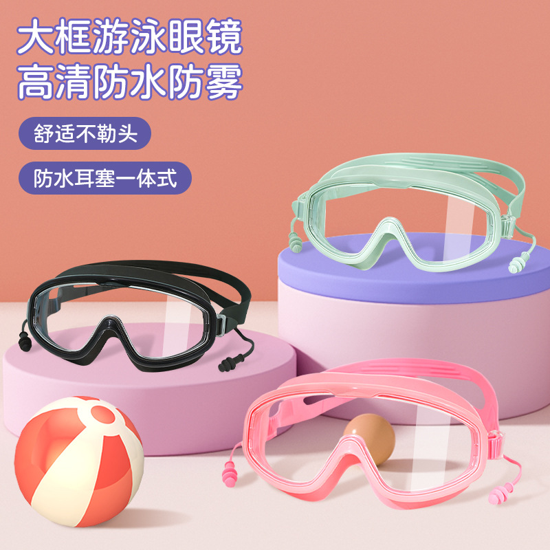 泳镜防水防雾高清专业大框游泳眼镜近视带度数潜水游泳眼镜批发