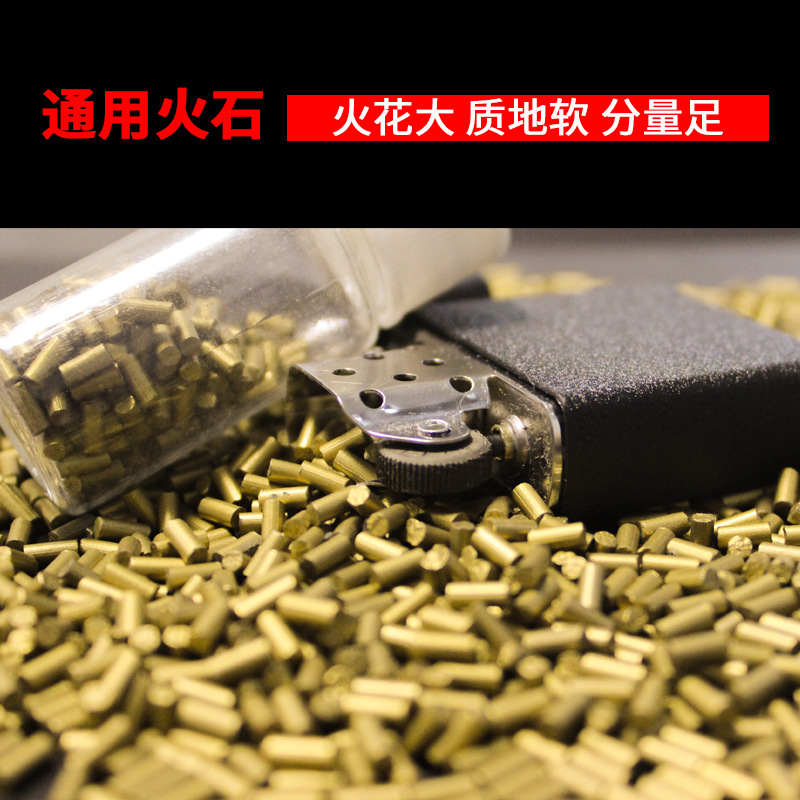 Wholesale flint metal kerosene lighter special flint/spark stone/lighter accessories 5-200 pieces Specification drawing