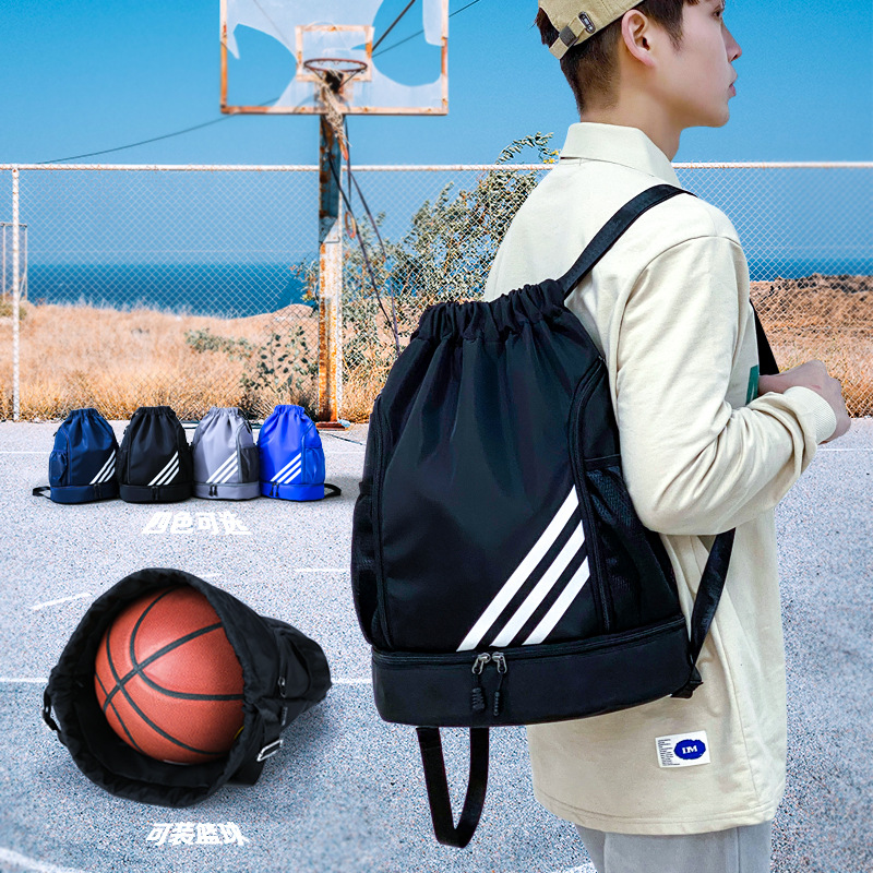 新款篮球包独立鞋仓双肩包男大容量束口背包牛津布训练包可印logo