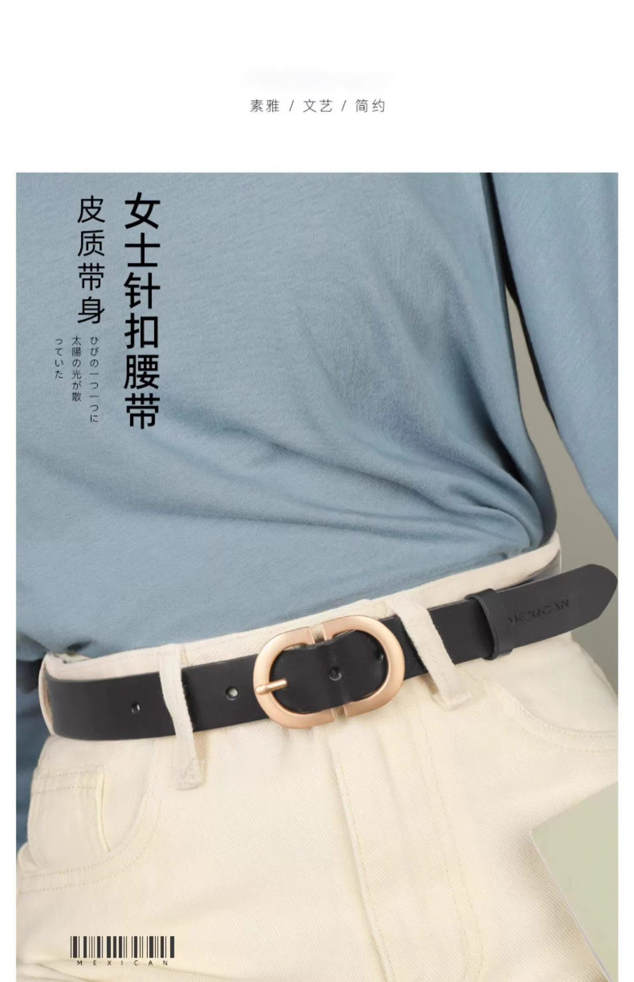 The trendy and fashionable belt for women in an ins style is simple and versatile. The jeans with a decorated retro belt are high-end and versatile for women pic 1