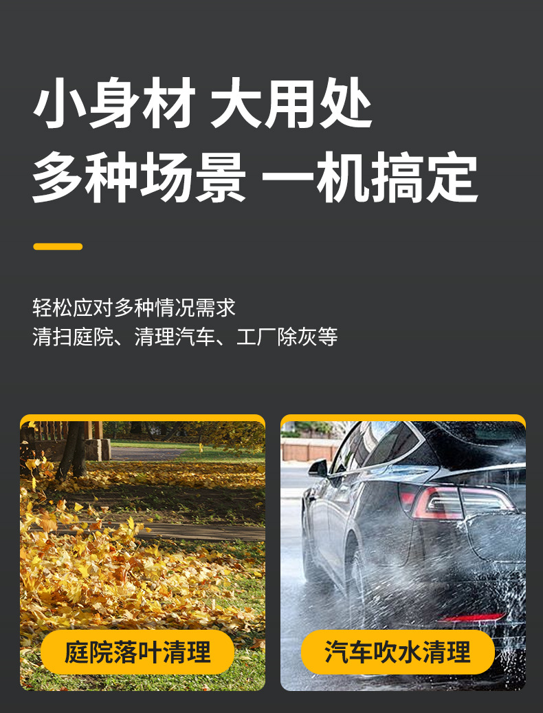 锂电除尘风扇大功率洗车吹水便携式手持鼓风机家用暴力涡轮风扇机详情9