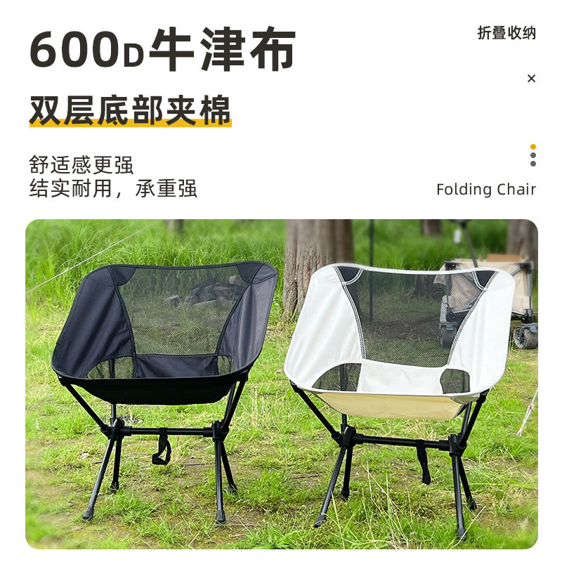 Cross-Border Outdoor Camping Folding Chairs Picnic Portable Moon Chairs Camping Fishing Benches Casual Beach Chairs Wholesale details Picture
