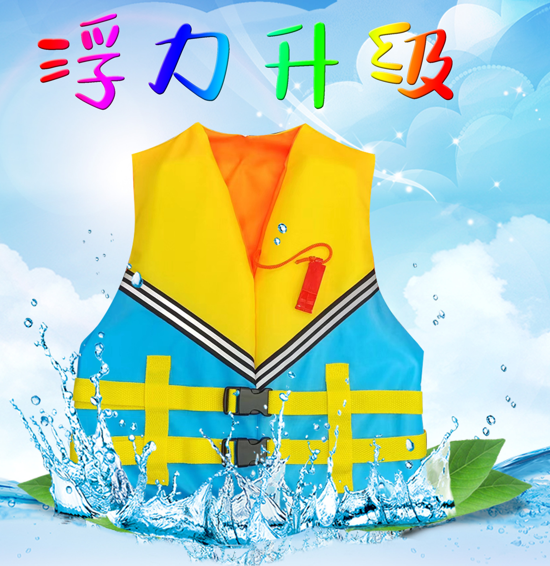 Summer New Children Adult Pure Handmade Breathable Light And Convenient Outdoor Boat Fishing Swimming Life Jacket details Picture