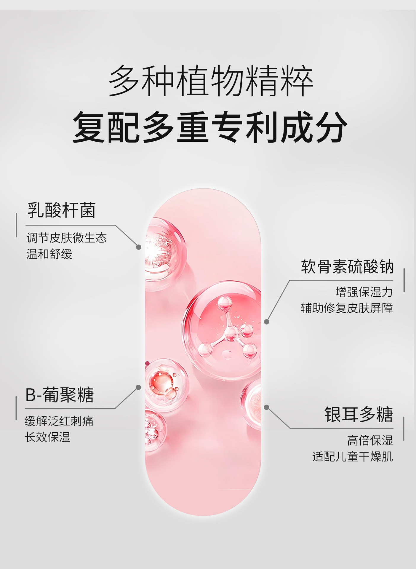 医儿乐IERLEI防皴舒缓滋润霜婴儿防皴防皴保湿霜婴儿童专用皴裂膏详情7