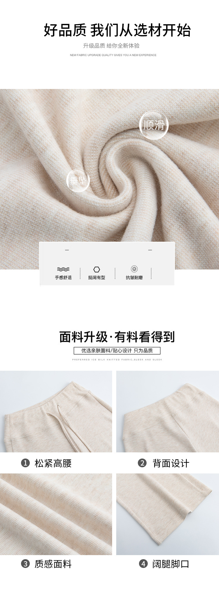 白色糯米裤女裤子2025新款春秋宽松休闲直筒裤垂感慵懒针织阔腿裤详情5