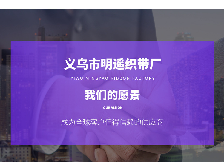 厂家批发黑色厚度2MM丙纶织带加厚健身户外攀爬900D珠纹双径织带详情20