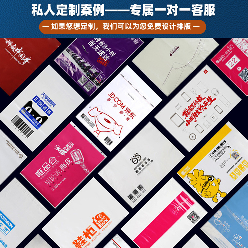 快递袋批发防产品图