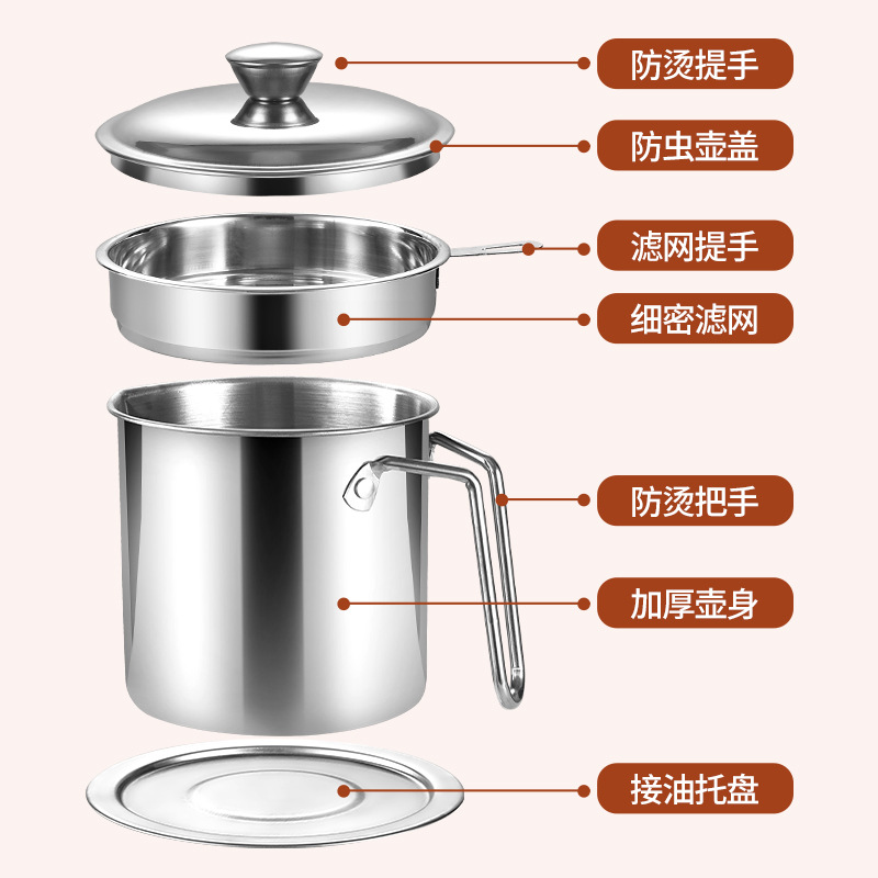 304 oil can, stainless steel filter screen, household oil bottle with lid, kitchen oil storage and filtration wonder, lard residue storage tank details Picture